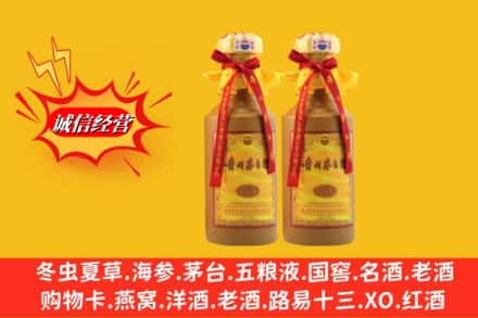 新市区烟酒回收茅台酒