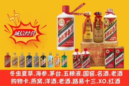 新市区名酒回收茅台系列.jpg