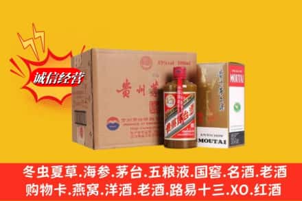 新市区鉴定高价回收精品茅台酒