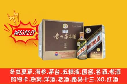 新市区名酒回收彩釉茅台酒.jpg