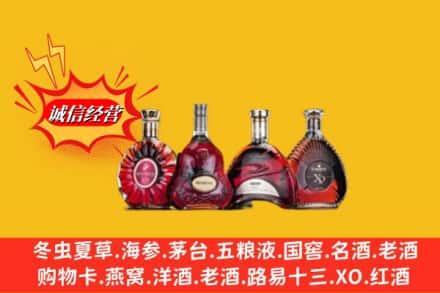 新市区回收洋酒