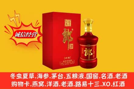 新市区名酒回收珍品郎酒.jpg