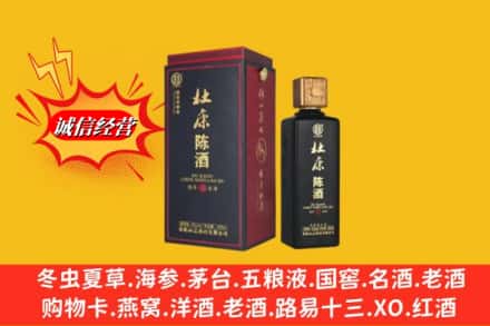 新市区名酒回收杜康.jpg
