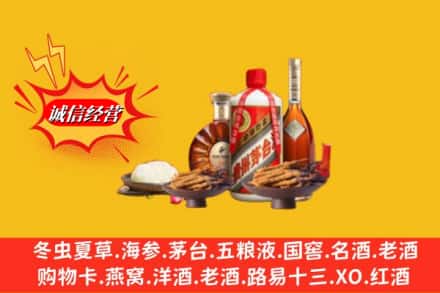 新市区回收礼品