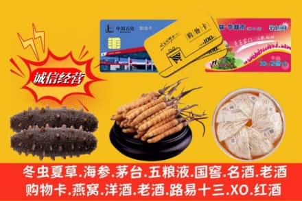 新市区回收高档礼品