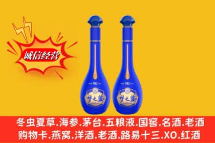 新市区名酒回收梦之蓝系列.jpg